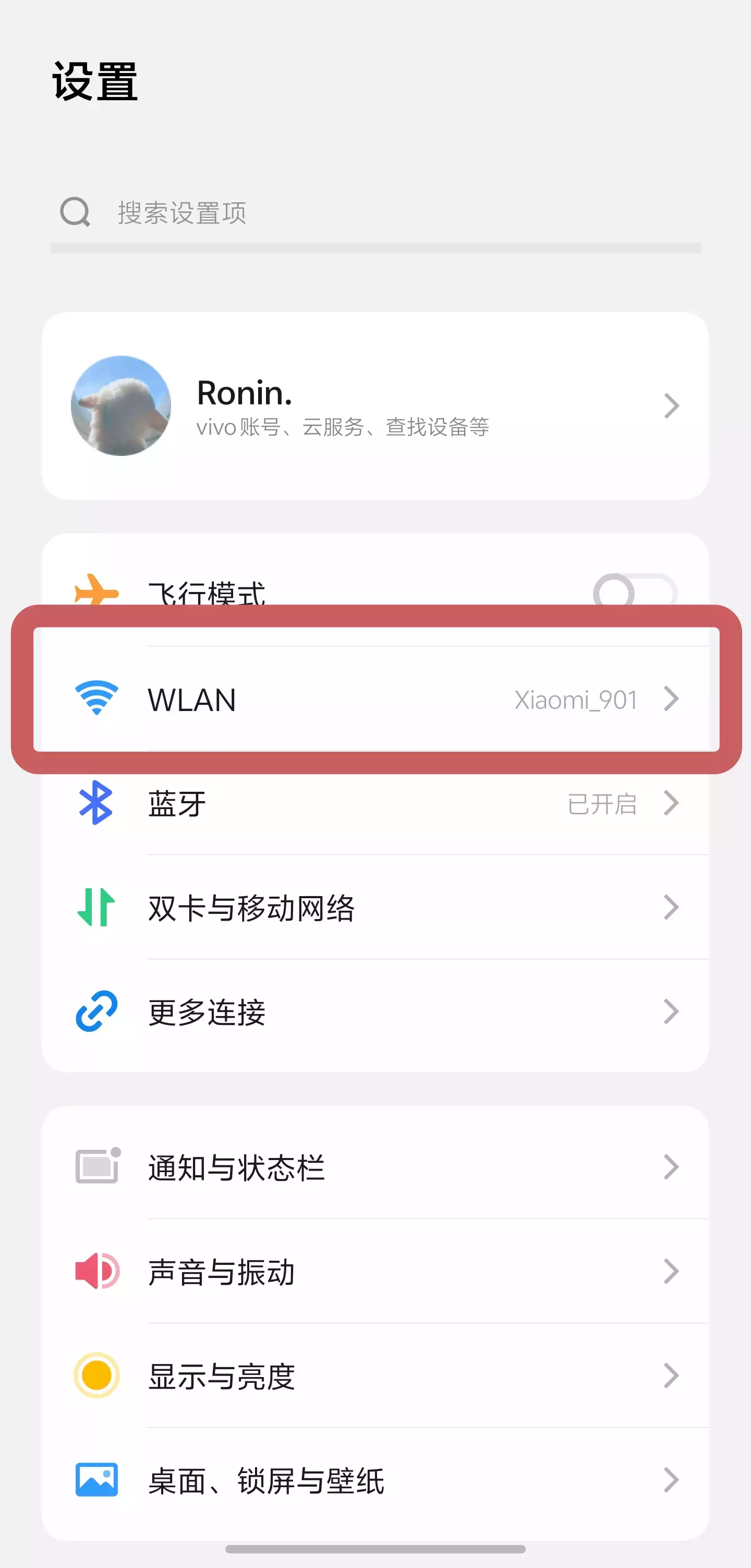 网速慢怎么办教你一招提升网速(电脑网速慢怎么办教你一招提升网速)
