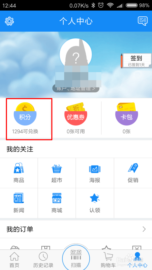 我查查(我查查官网) 我查查(我查查官网)