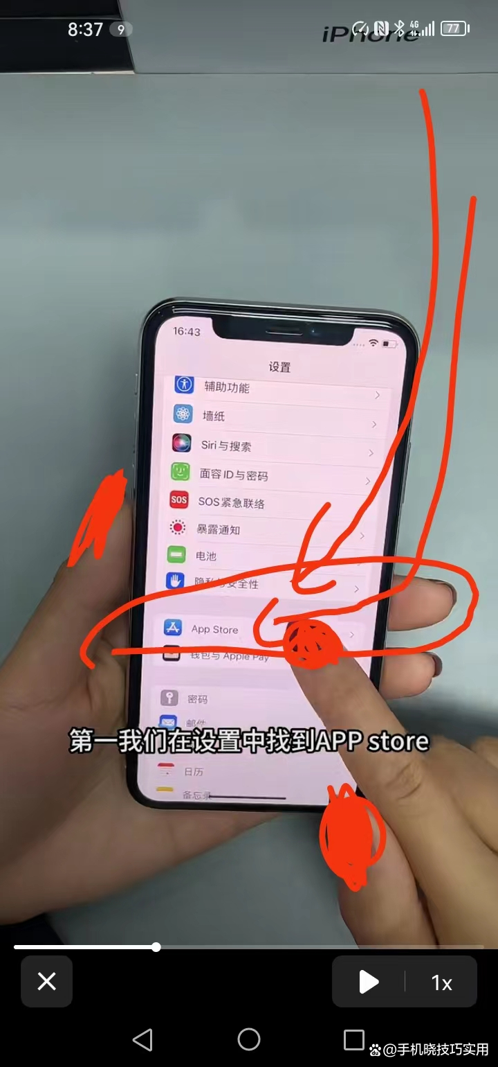 苹果手机如何清理(苹果手机如何清理垃圾彻底清除) 苹果手机如何清理(苹果手机如何清理垃圾彻底清除)