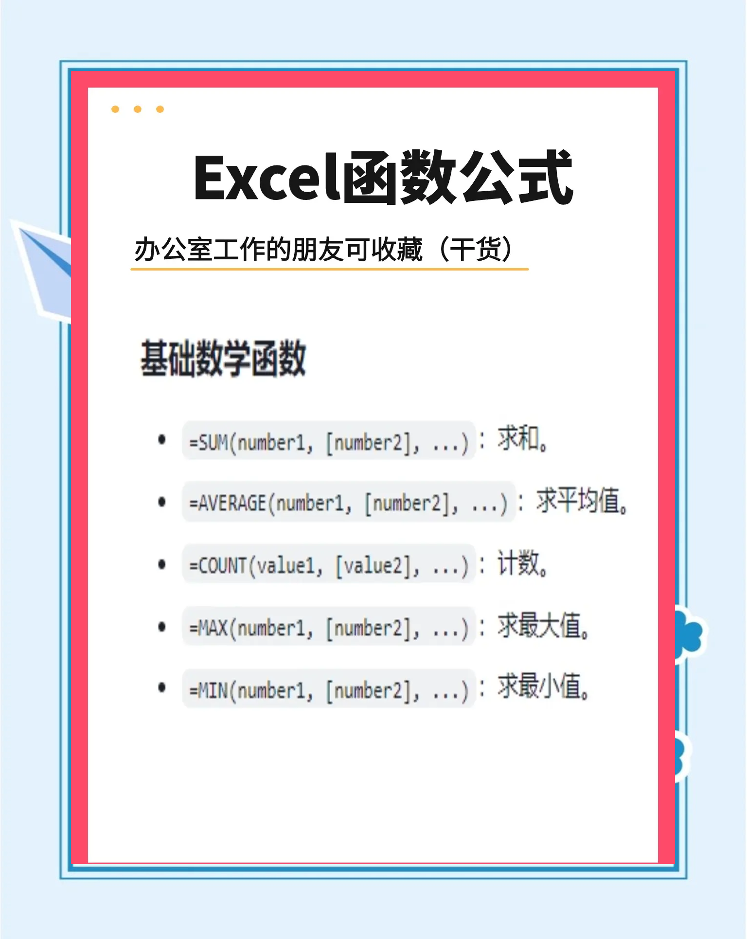 wps表格竖向求和(wpsoffice表格竖向求和) wps表格竖向求和(wpsoffice表格竖向求和)
