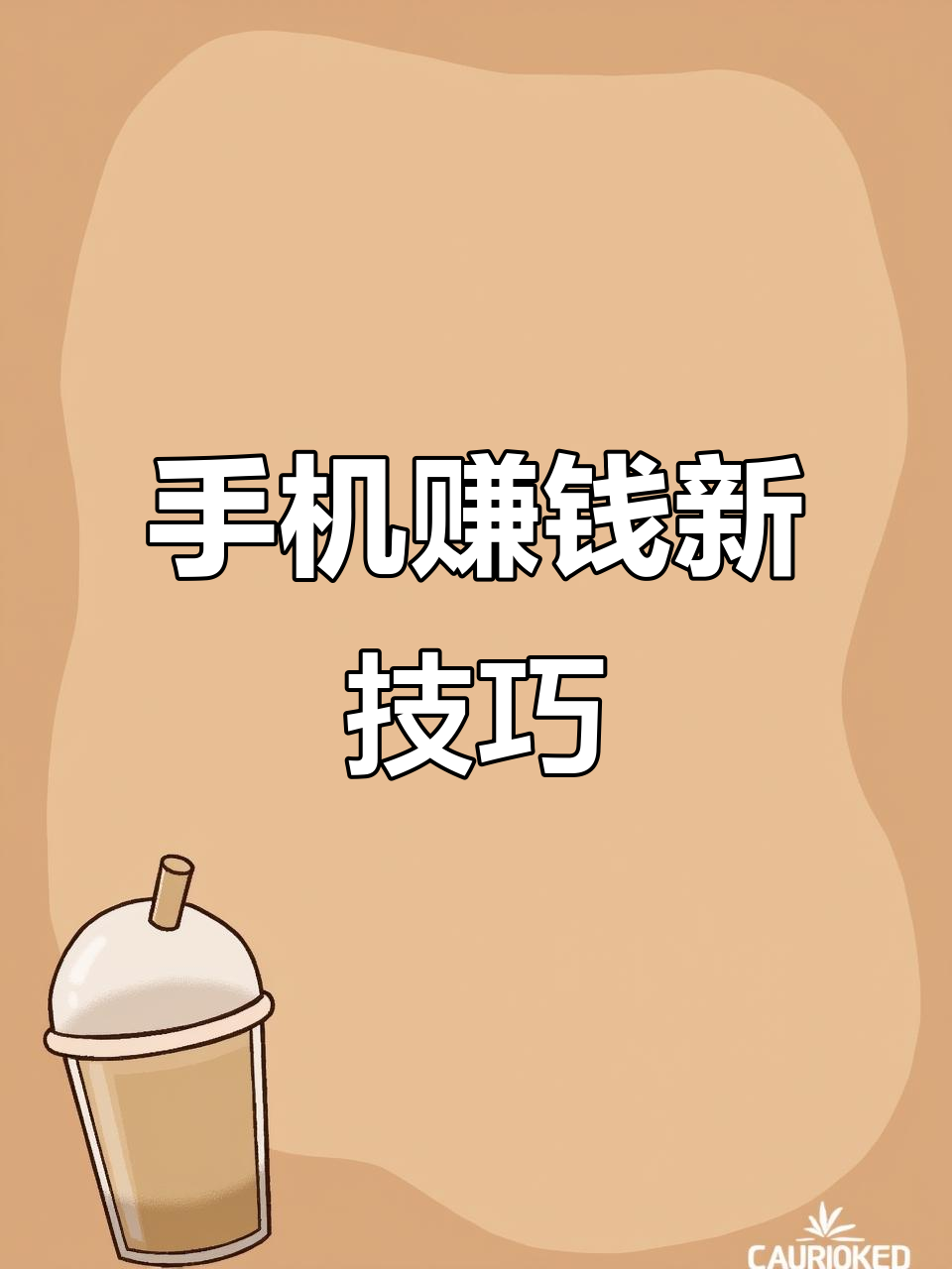 下载软件就能赚钱的app(一款下载app就能赚钱的软件) 下载软件就能赚钱的app(一款下载app就能赚钱的软件)