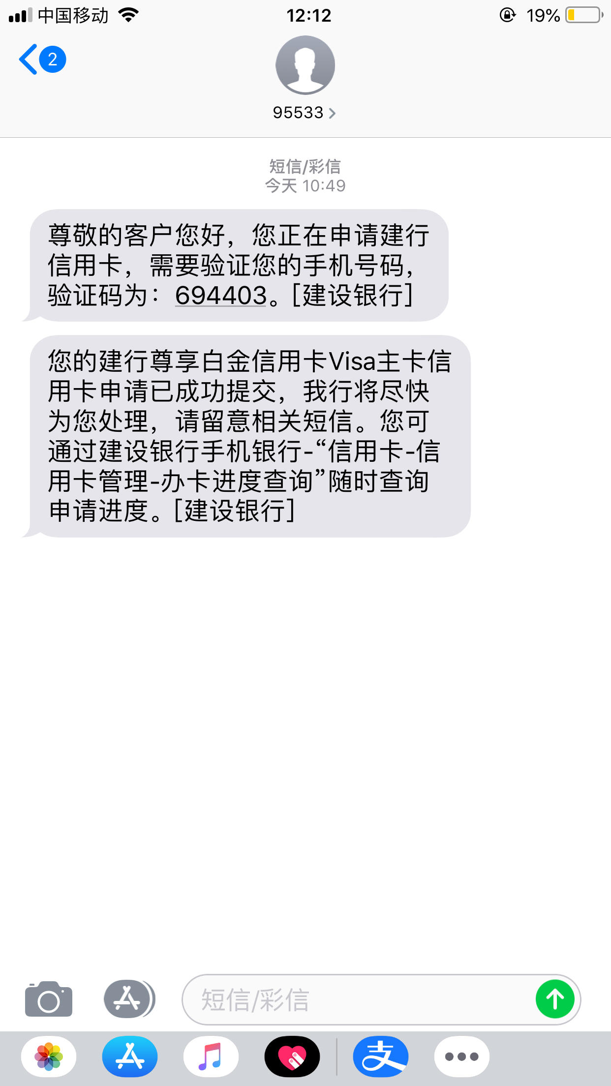 申请小额信用卡(申请过小额贷的信用卡能通过吗) 申请小额信用卡(申请过小额贷的信用卡能通过吗)