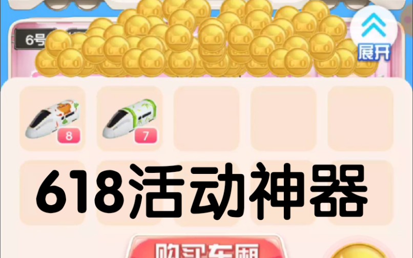 淘宝喵币第二天会清零吗(2021年618淘宝喵币攻略)