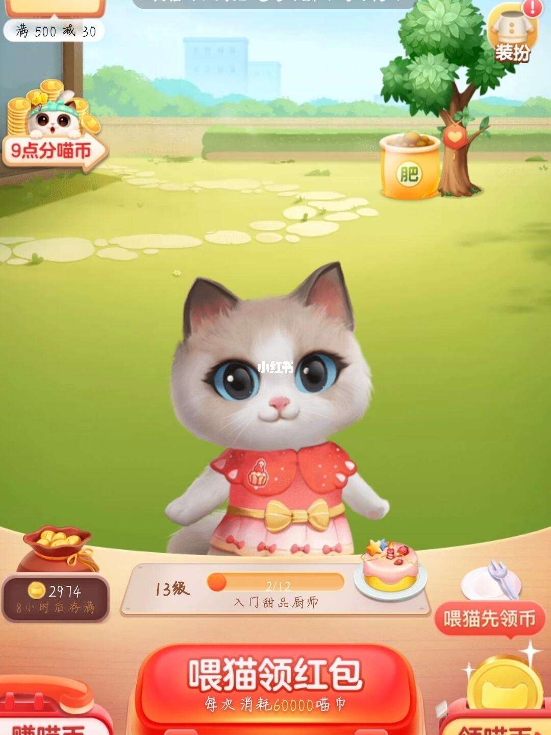 淘宝喵币第二天会清零吗(2021年618淘宝喵币攻略)