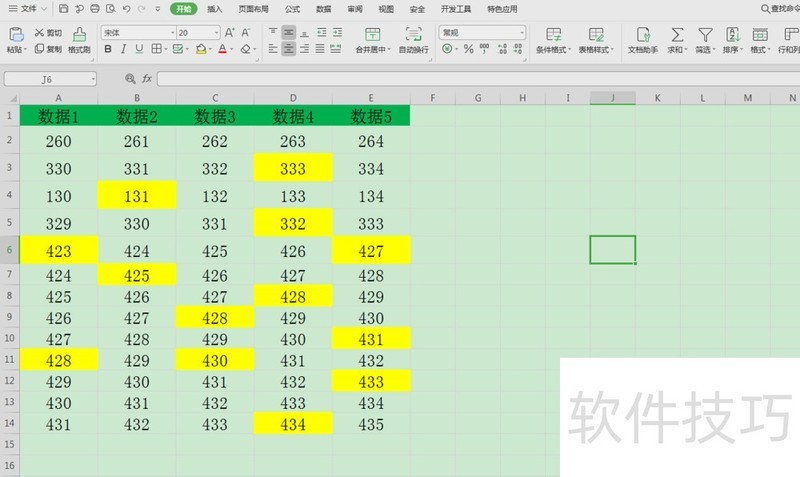 wps填充颜色快捷键(wps填充颜色快捷键在哪)