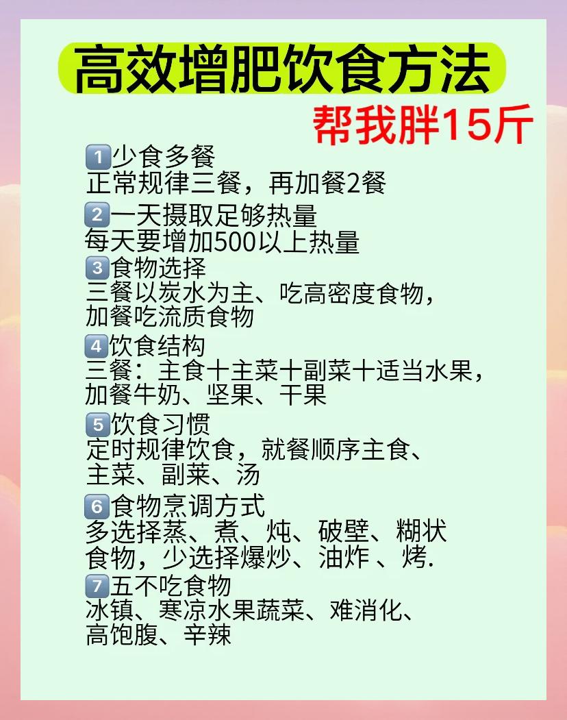 吃豆腐减肥还是增肥(晚上吃豆腐减肥还是增肥) 吃豆腐减肥还是增肥(晚上吃豆腐减肥还是增肥)