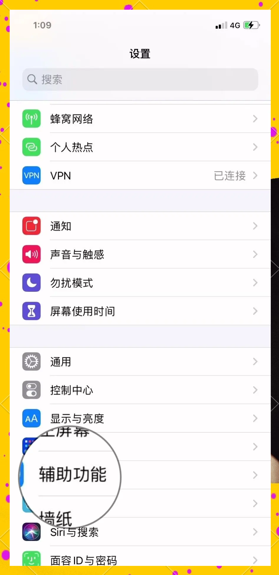 apn设置(广电物联卡接入点apn设置) apn设置(广电物联卡接入点apn设置)