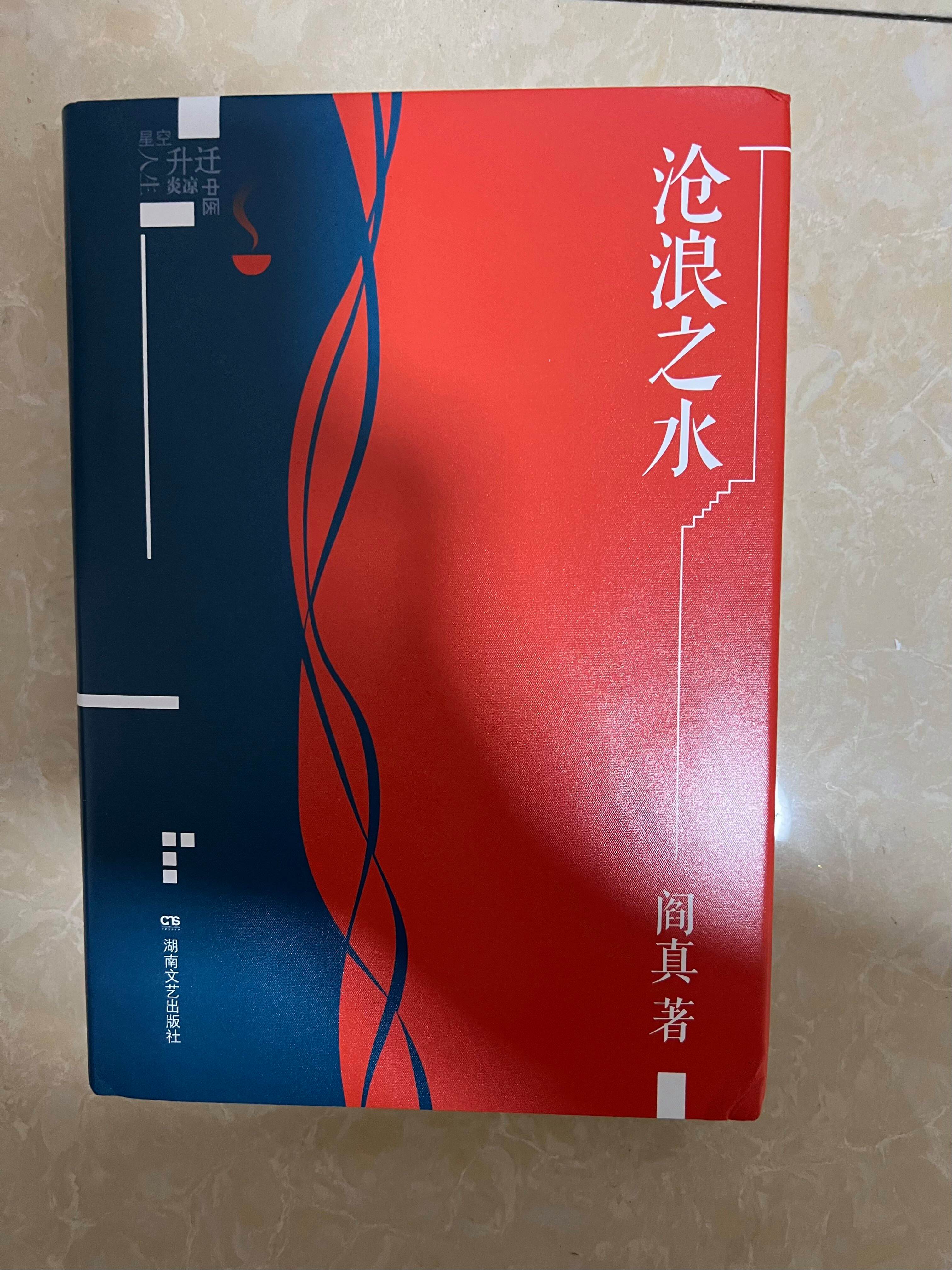 官场小说排行(官场小说排行榜完结版) 官场小说排行(官场小说排行榜完结版)