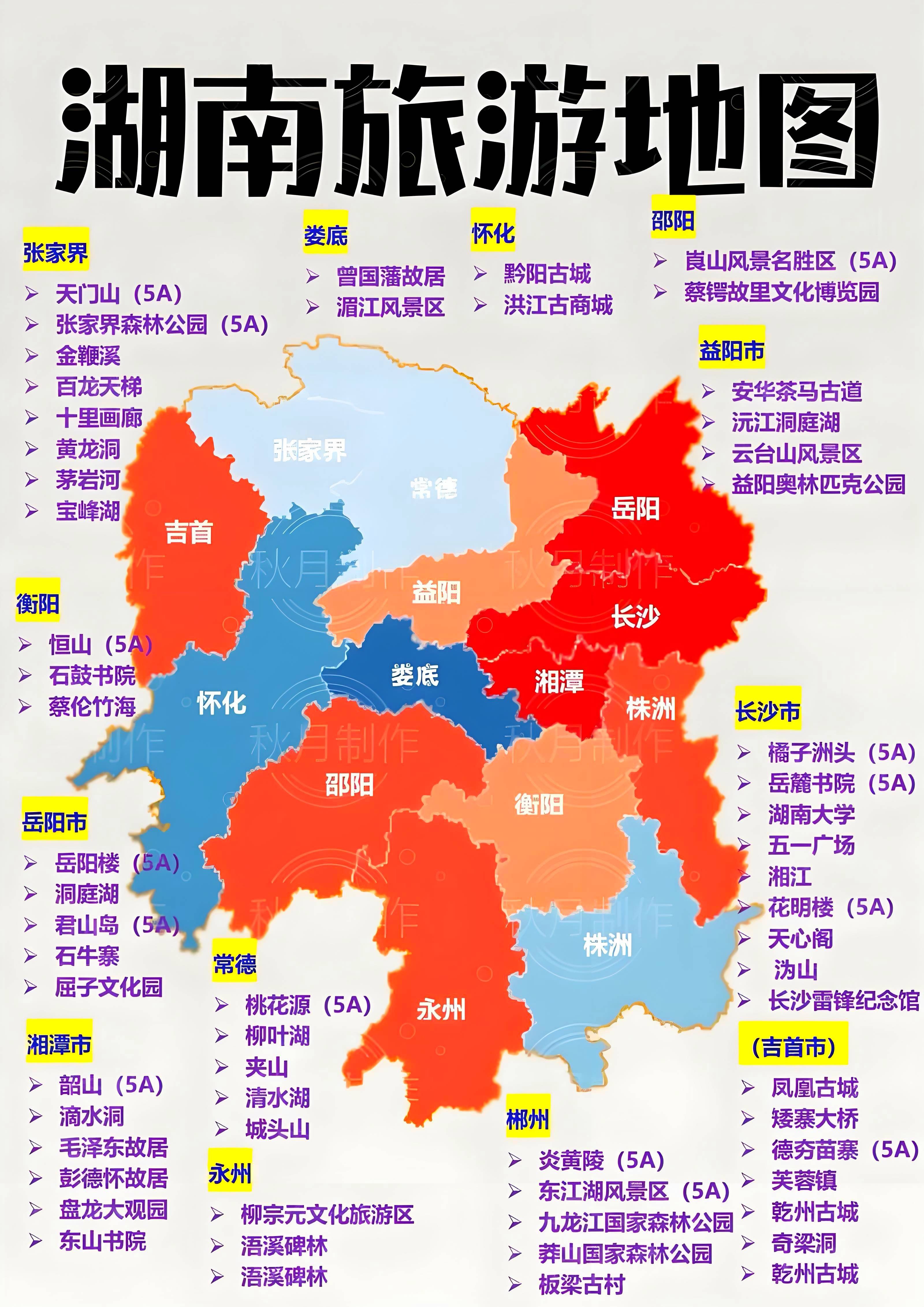 湖南有几个机场(湖南有几个机场都叫什么名字)