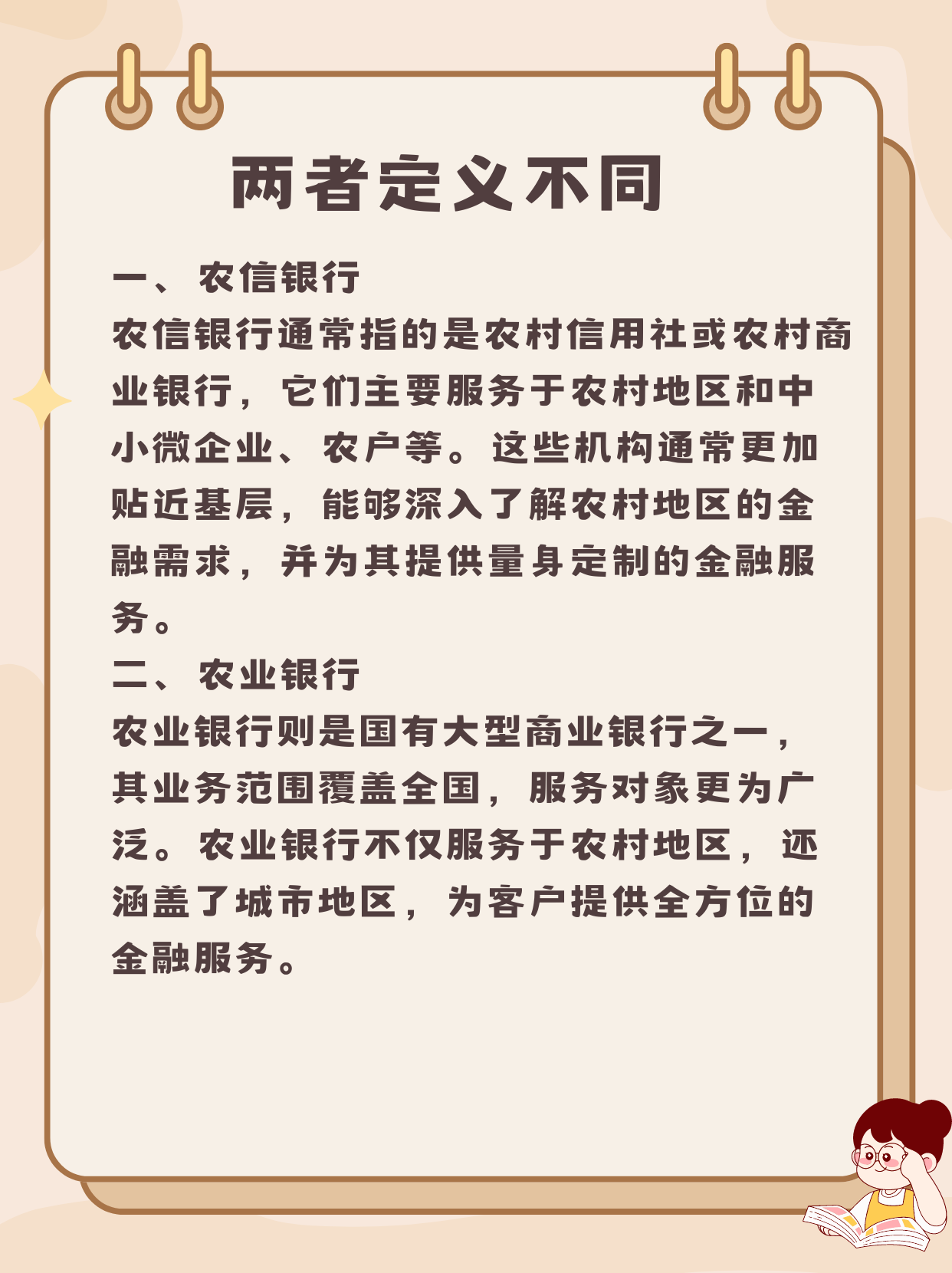 622320开头是什么银行(622320开头是什么银行卡)