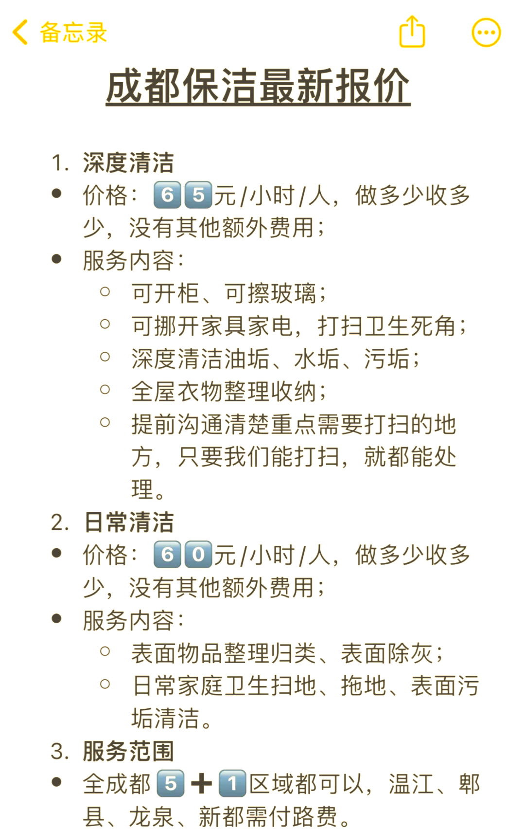 清洁提单(清洁提单英文)