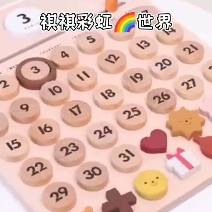 今天星期几今天几号(今天星期几 今天几号)
