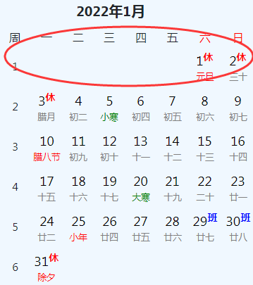 今天星期几今天几号(今天星期几 今天几号) 今天星期几今天几号(今天星期几 今天几号)