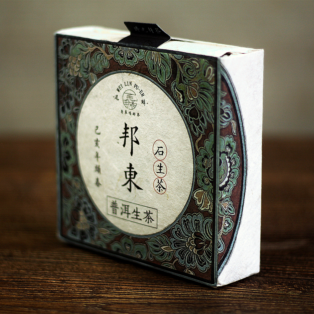 邦东古树茶属哪个产区(邦东古树茶357g珍藏版) 邦东古树茶属哪个产区(邦东古树茶357g珍藏版)