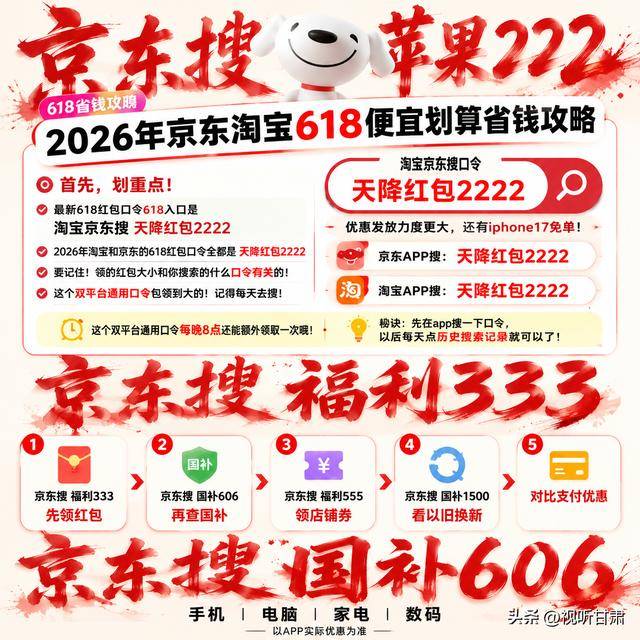 淘宝618什么时候买最划算(淘宝618什么时候开始搞活动)