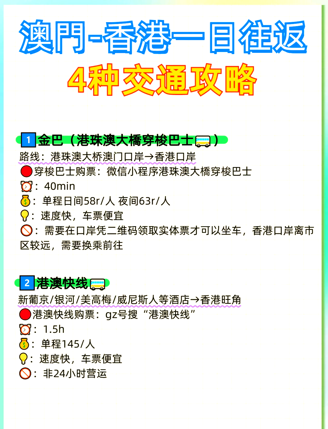 澳门为什么比香港稳定(澳门为什么比香港稳定很多) 澳门为什么比香港稳定(澳门为什么比香港稳定很多)