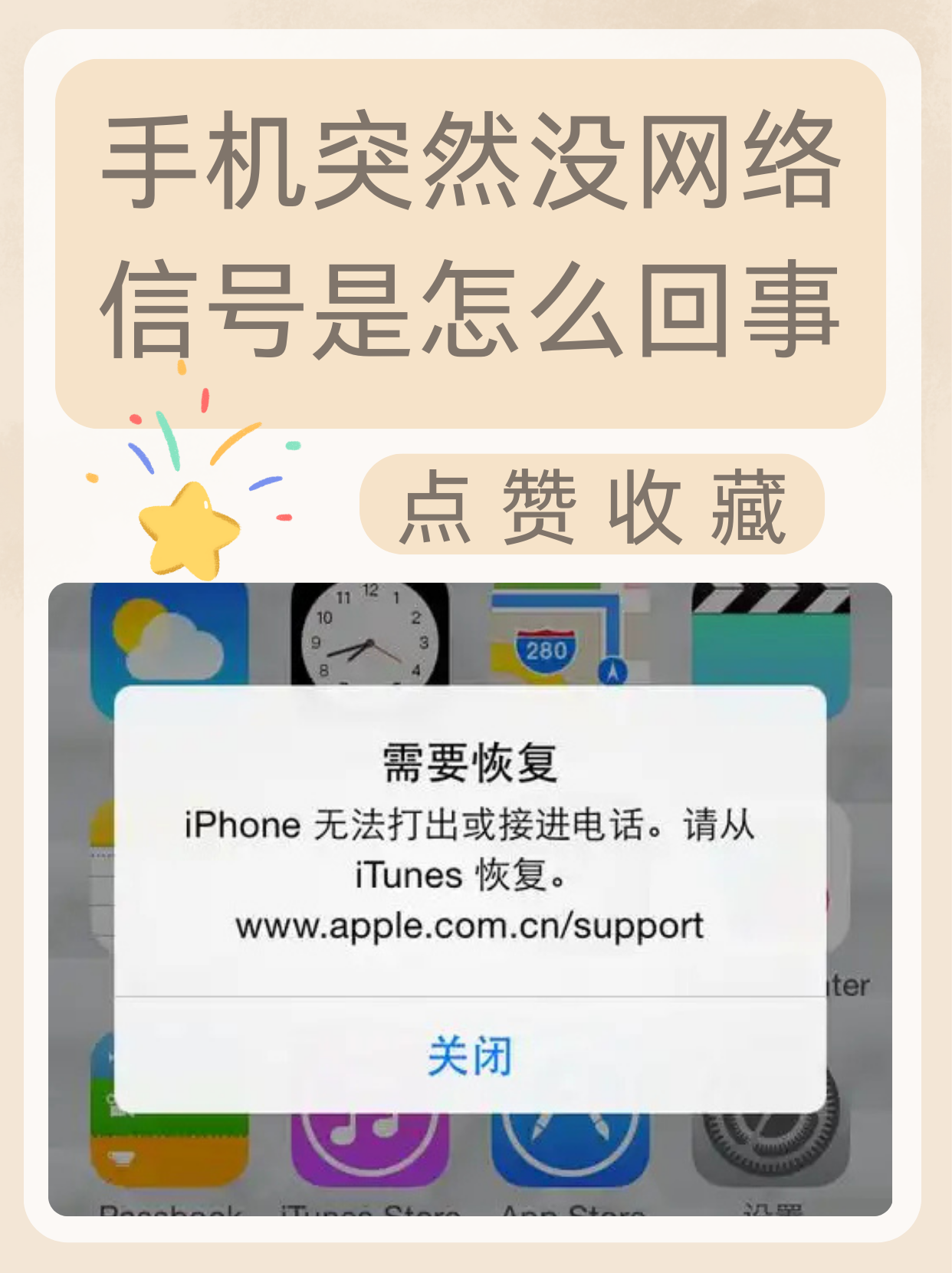 手机卡信号不好是什么原因(手机卡信号不好是什么原因呢)