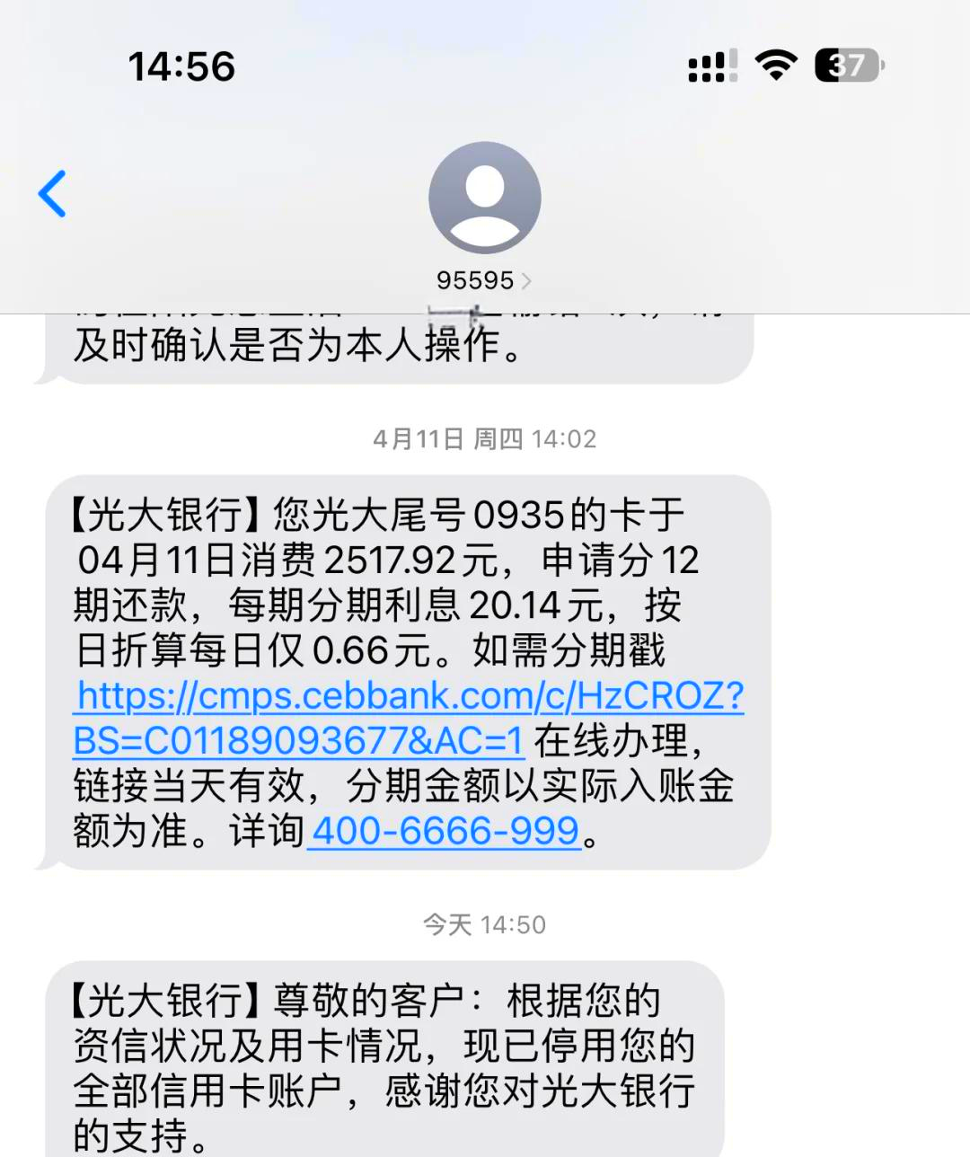 光大银行信用卡人工服务电话(光大银行信用卡人工服务电话是24小时的吗) 光大银行信用卡人工服务电话(光大银行信用卡人工服务电话是24小时的吗)