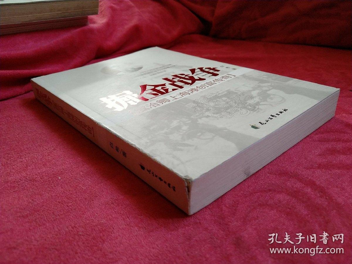 战争会带来什么商机(战争会带来什么样的后果)
