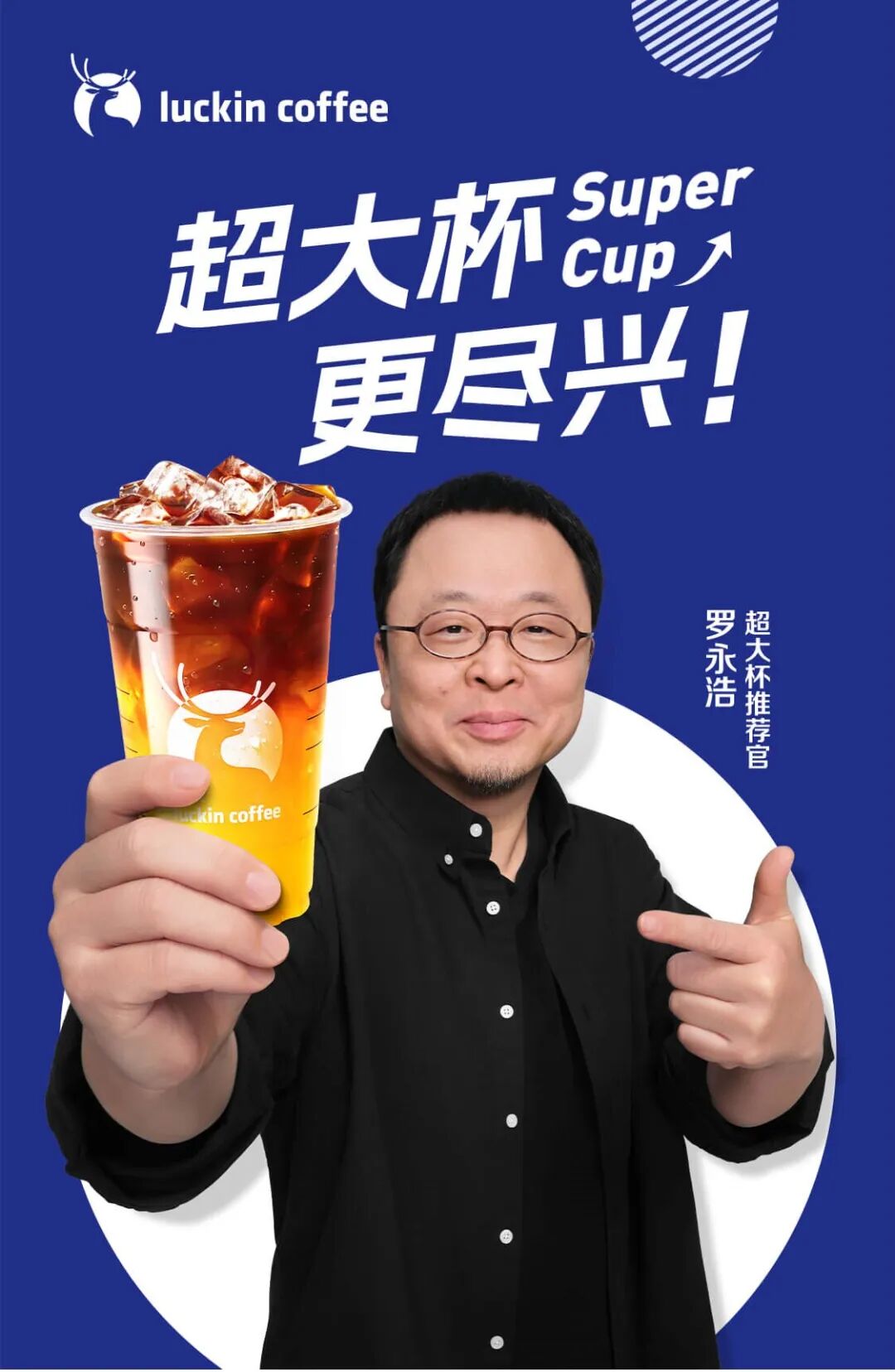 星巴克回应罗永浩(星巴克回应罗永浩是真的吗)