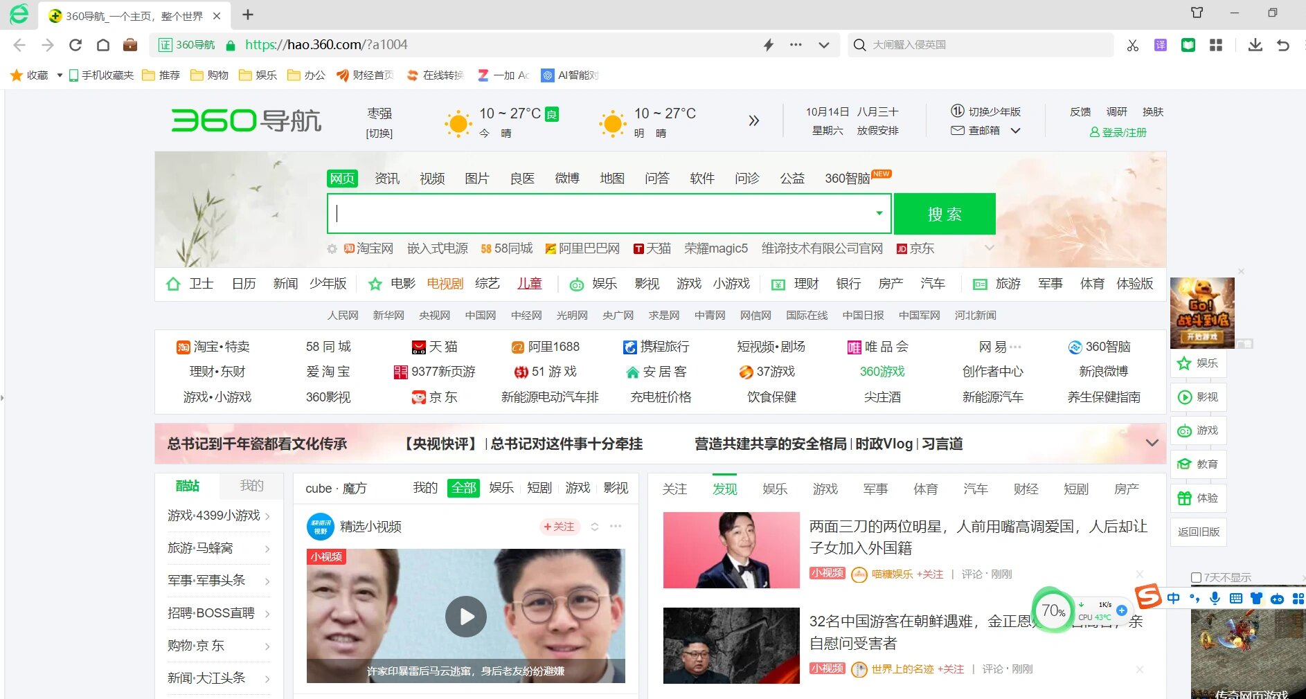 路由.360.on入口(路由360on19216811)