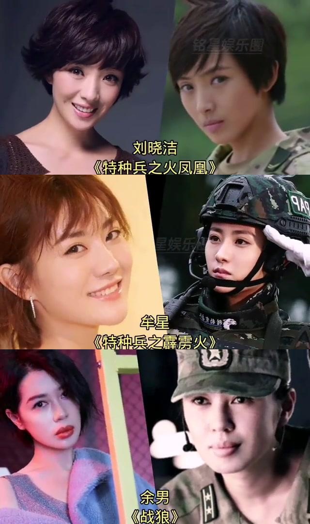 爱上特种兵演员表(爱上特种兵演员表田勇是谁) 爱上特种兵演员表(爱上特种兵演员表田勇是谁)
