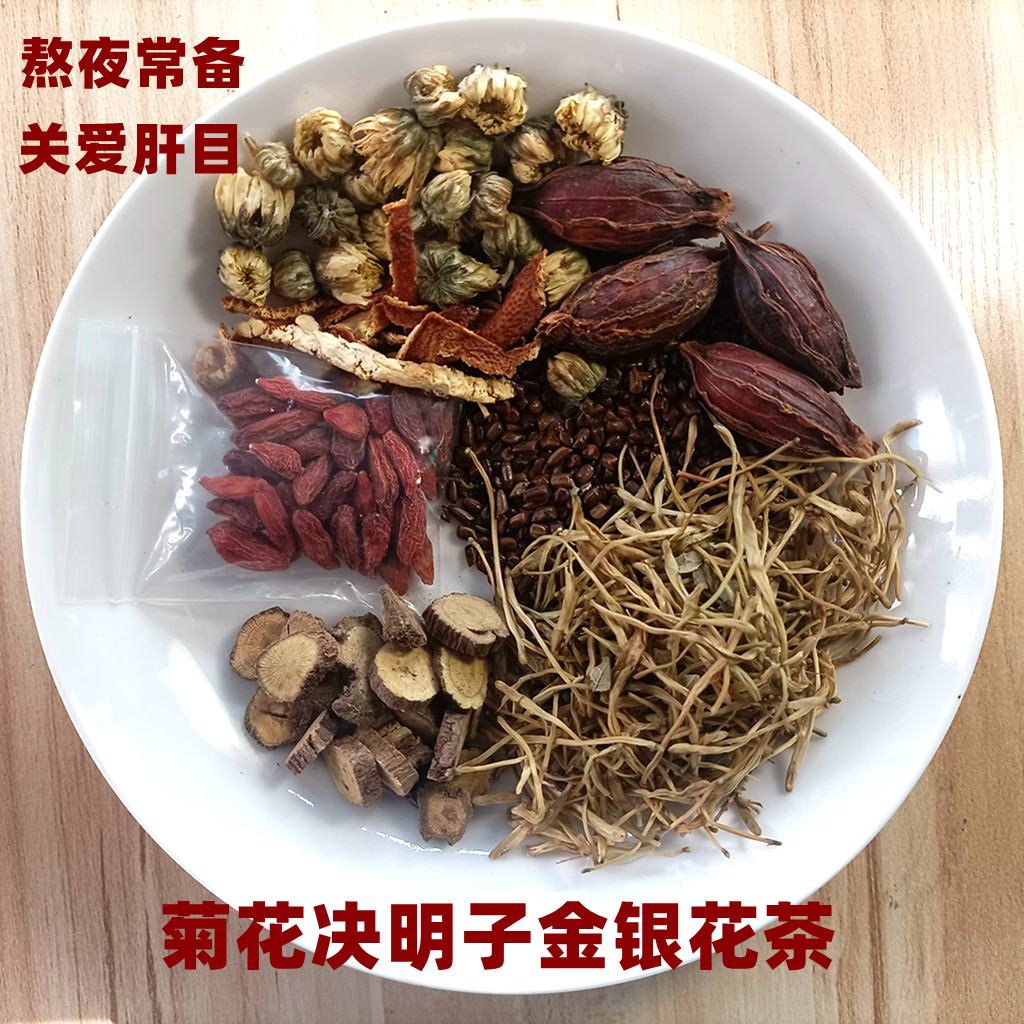 护肝养肝茶(护肝养肝茶哪个品牌效果好) 护肝养肝茶(护肝养肝茶哪个品牌效果好)