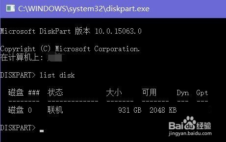 diskpart(diskpart清除磁盘)