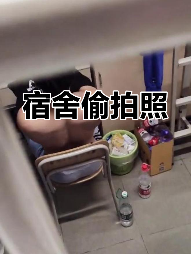 男生换新宿舍后发现地道(换了个新宿舍怎么处理关系) 男生换新宿舍后发现地道(换了个新宿舍怎么处理关系)