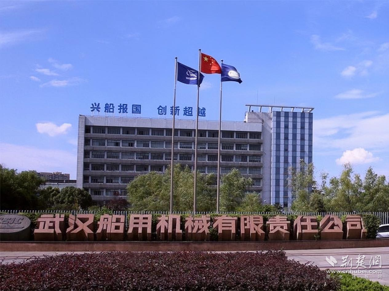 船舶人才网(中国海员招聘信息网)