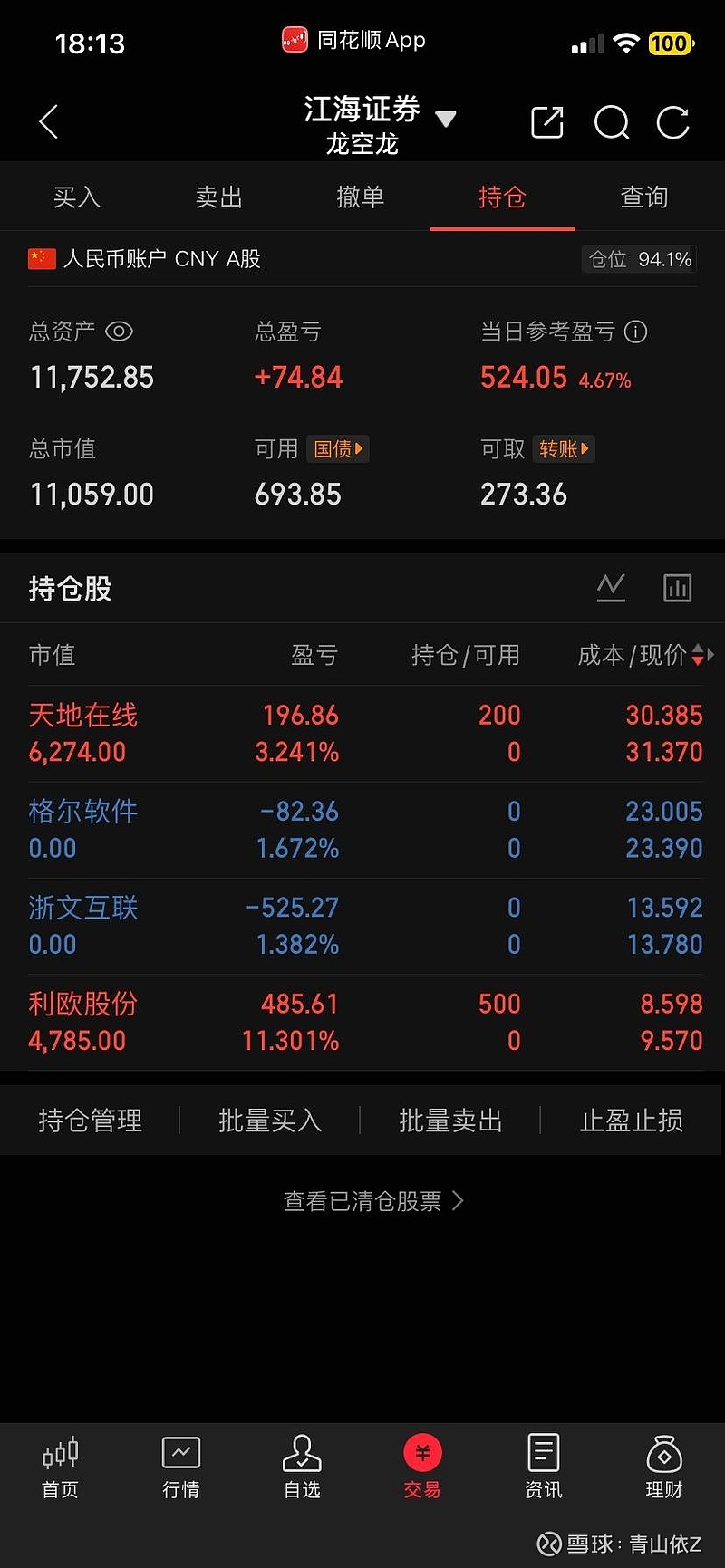 000883湖北能源股吧(湖北能源000883股吧)