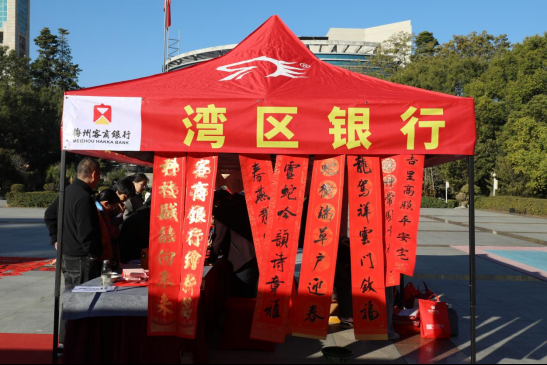 梅州客商银行(梅州客商银行是正规银行吗)