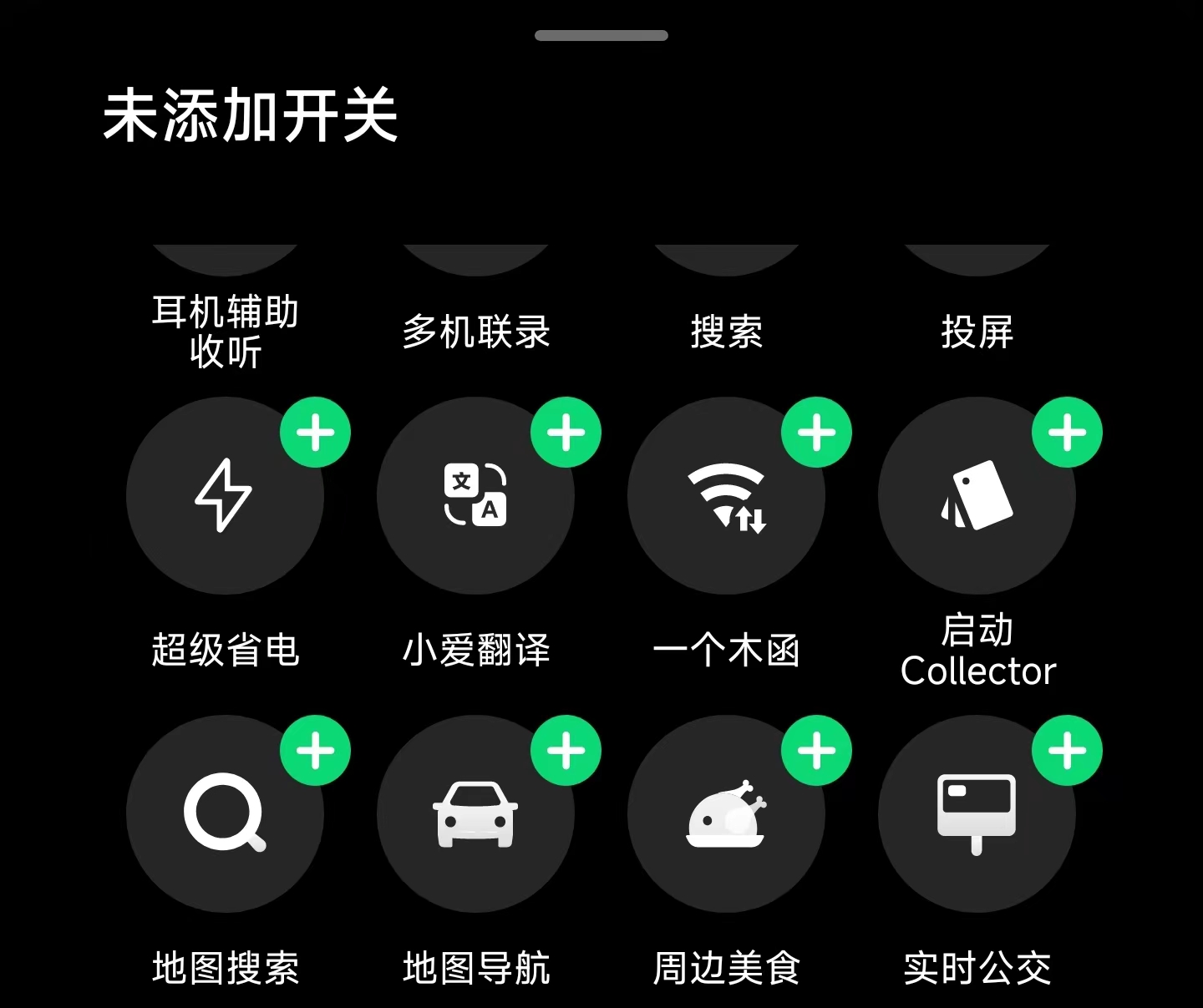 小米ai字幕实时翻译功能在哪(小米ai字幕实时翻译功能在哪miui14) 小米ai字幕实时翻译功能在哪(小米ai字幕实时翻译功能在哪miui14)