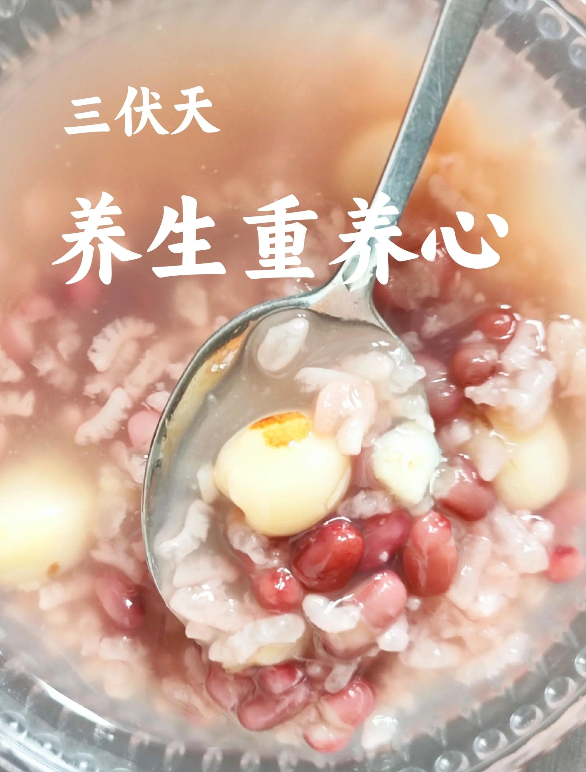 百合莲子粥的功效和作用(银耳百合莲子粥的功效和作用)