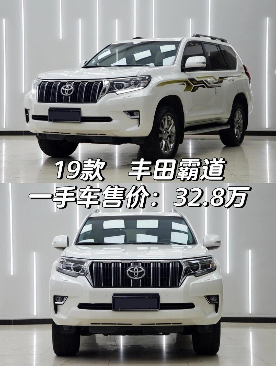 三凌车suv价格(三凌suv车汽车报价及图片rdx)