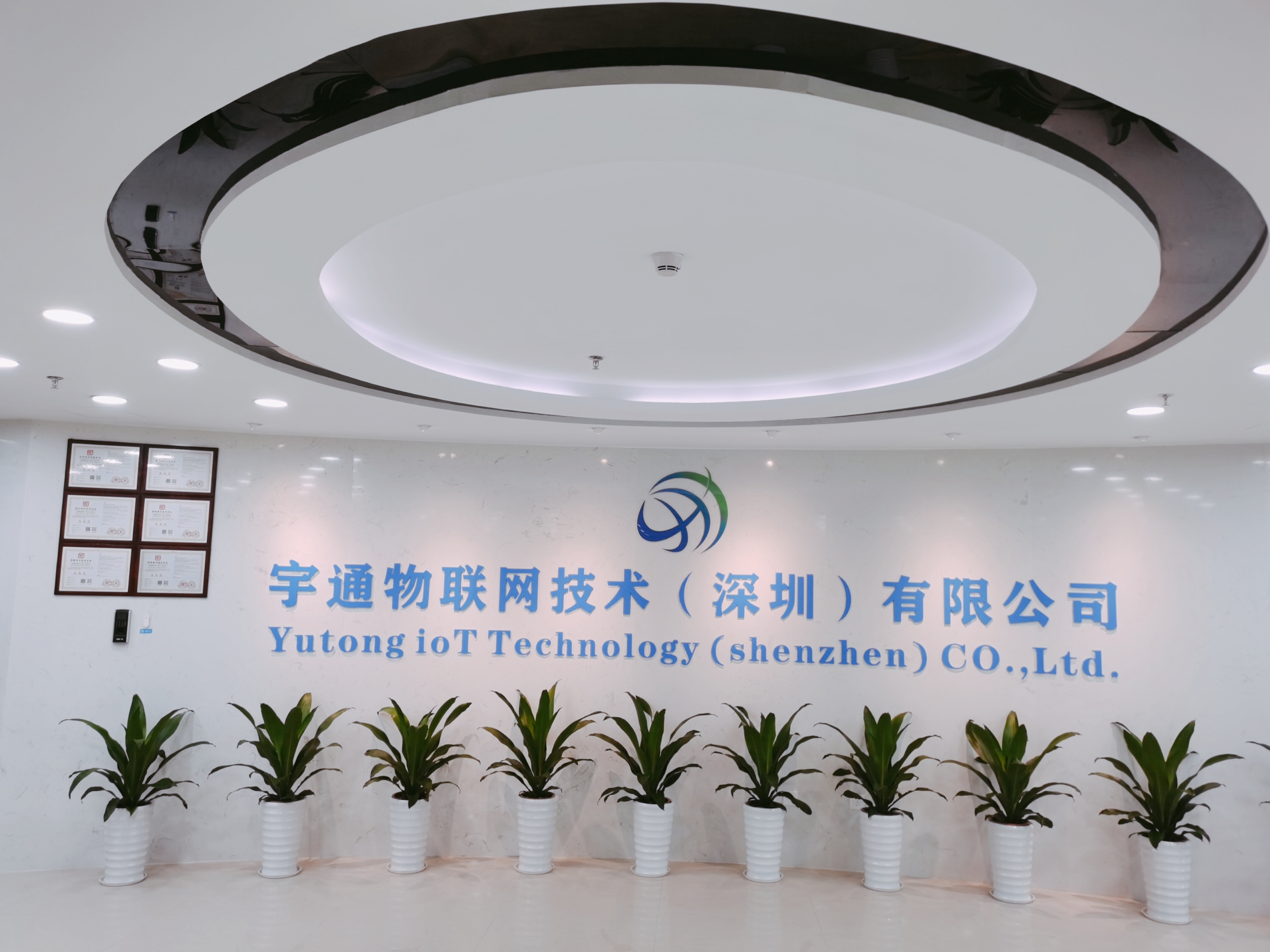 超联科技(超联集团 百度百科) 超联科技(超联集团 百度百科)