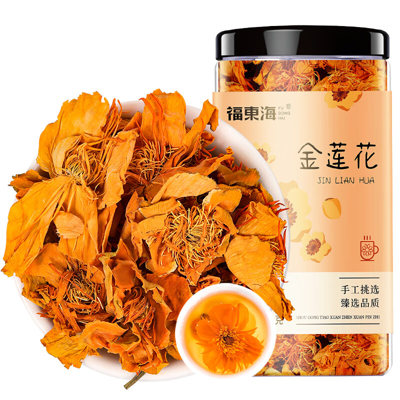 金莲花茶(金莲花茶多少钱一盒)