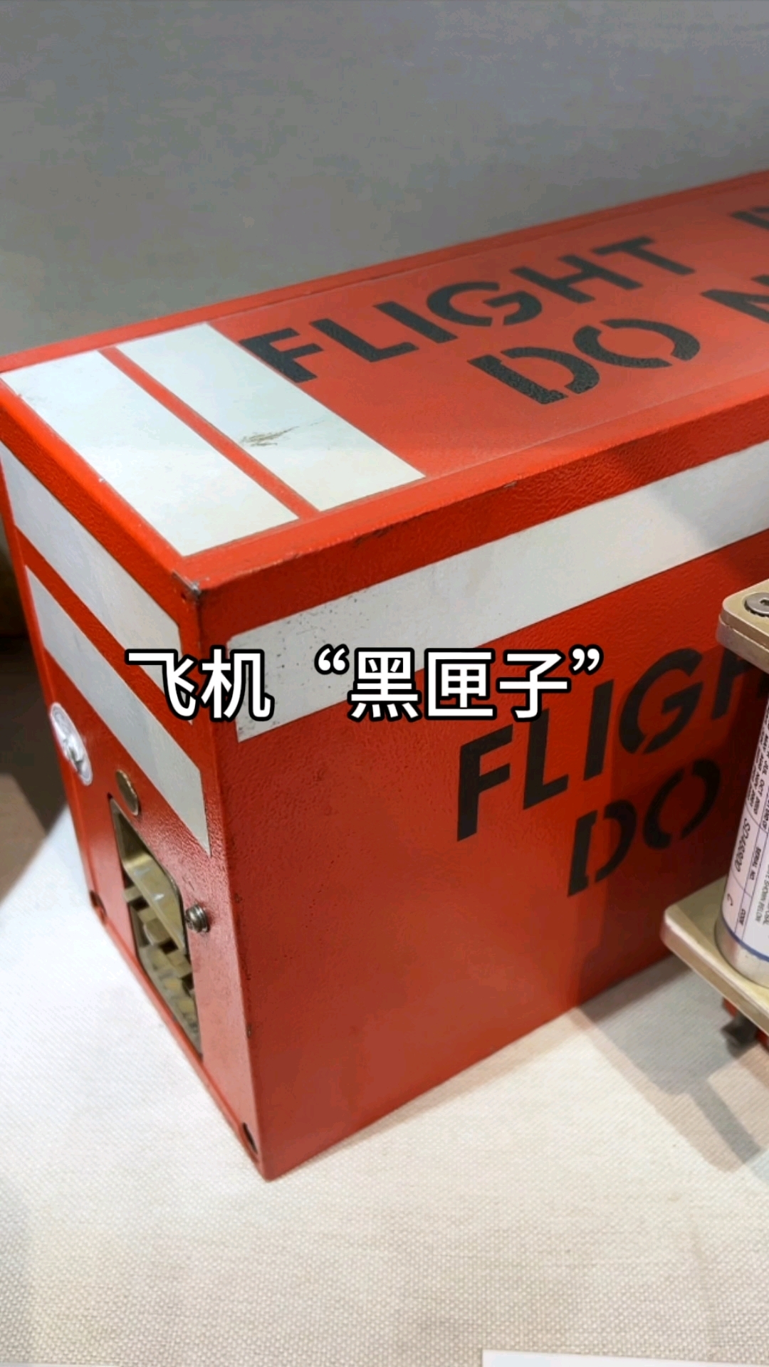 为什么叫黑匣子(黑匣子不是黑的他为什么叫黑匣子) 为什么叫黑匣子(黑匣子不是黑的他为什么叫黑匣子)