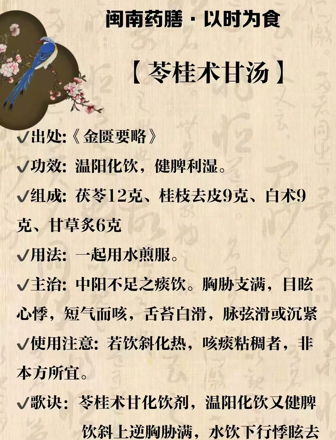 理痰汤的功效与作用(理痰汤的功效与作用及禁忌) 理痰汤的功效与作用(理痰汤的功效与作用及禁忌)