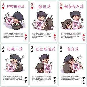 性动作图片的简单介绍