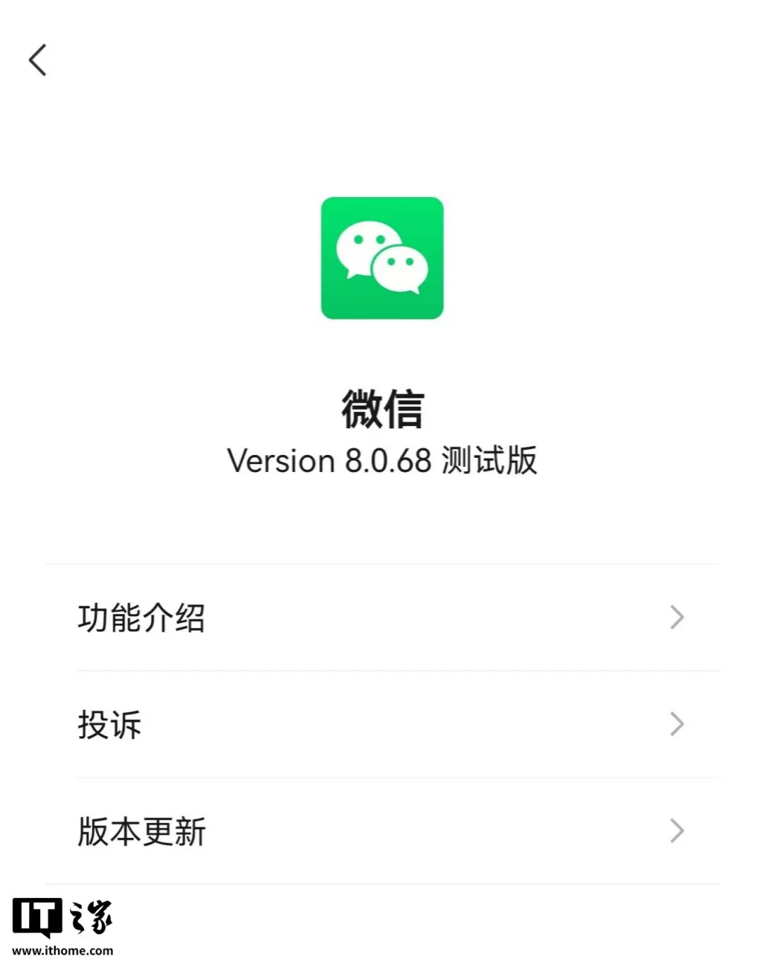 微信安卓低版本破解登录(微信安卓低版本破解登录密码) 微信安卓低版本破解登录(微信安卓低版本破解登录密码)
