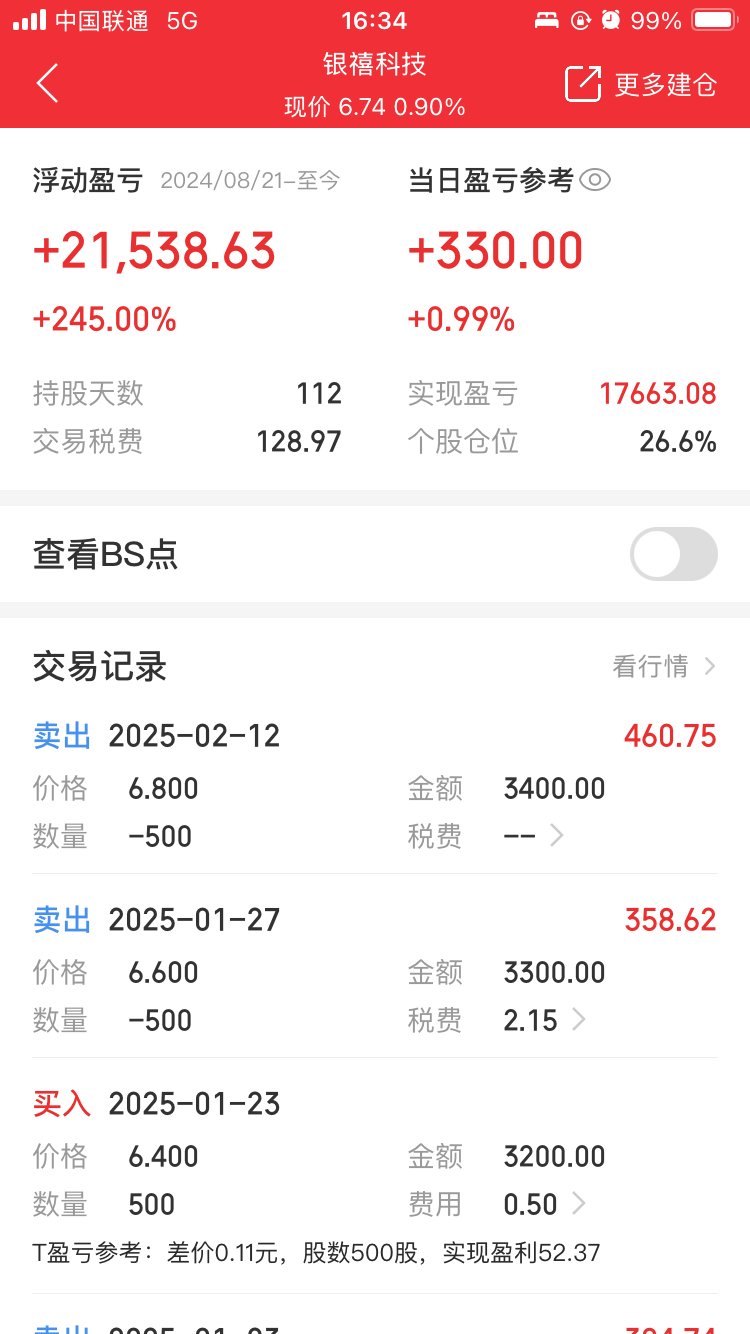 000548湖南投资股吧(股票000548湖南投资当日价格) 000548湖南投资股吧(股票000548湖南投资当日价格)