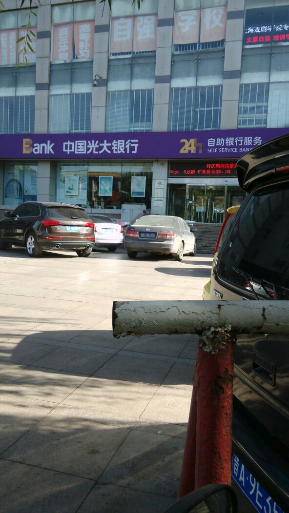 光大信用卡人工客服电话多少(怎么打光大银行信用卡人工服务电话) 光大信用卡人工客服电话多少(怎么打光大银行信用卡人工服务电话)