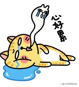 无语图片无奈(无语图片 无奈 郁闷)