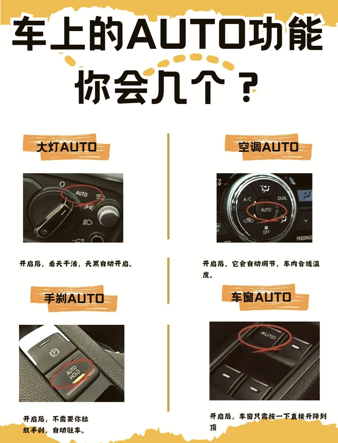 汽车off是什么意思(有个汽车off是什么意思)