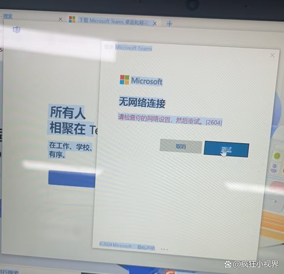 网络连接失败是什么原因(家中网络连接不上是怎么回事) 网络连接失败是什么原因(家中网络连接不上是怎么回事)