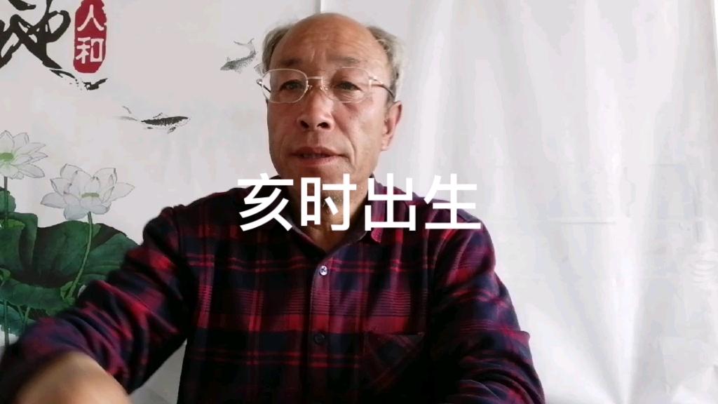 为什么女人怕亥时出生(女人一般几两命为富贵命) 为什么女人怕亥时出生(女人一般几两命为富贵命)