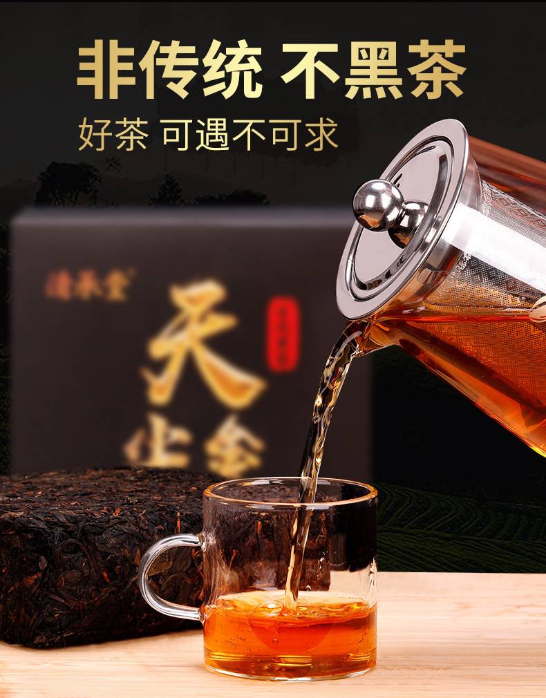 黑茶有保质期吗(金花黑茶有保质期吗) 黑茶有保质期吗(金花黑茶有保质期吗)