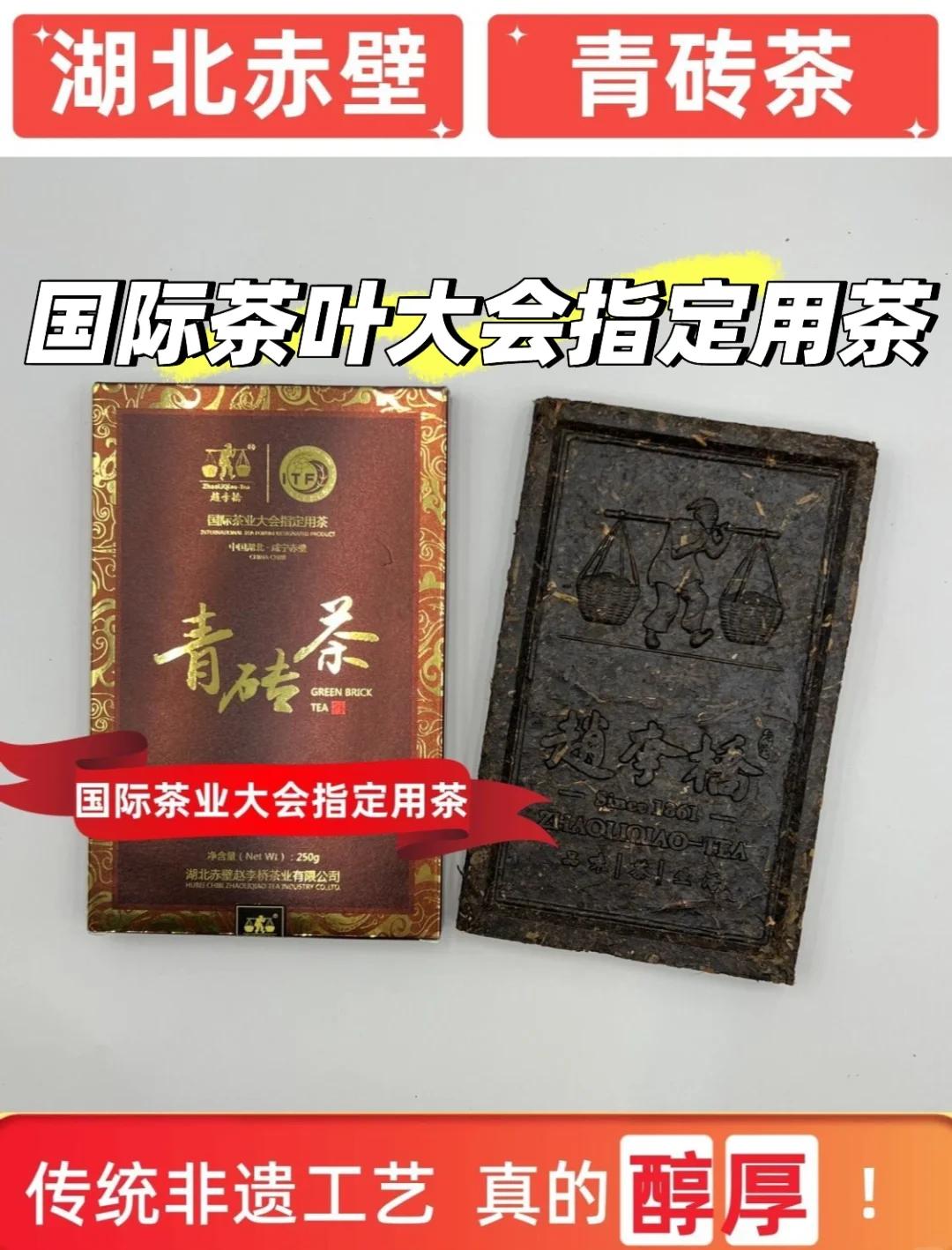 内蒙人喝的砖茶是什么茶(内蒙砖茶是寒性的还是热性的)