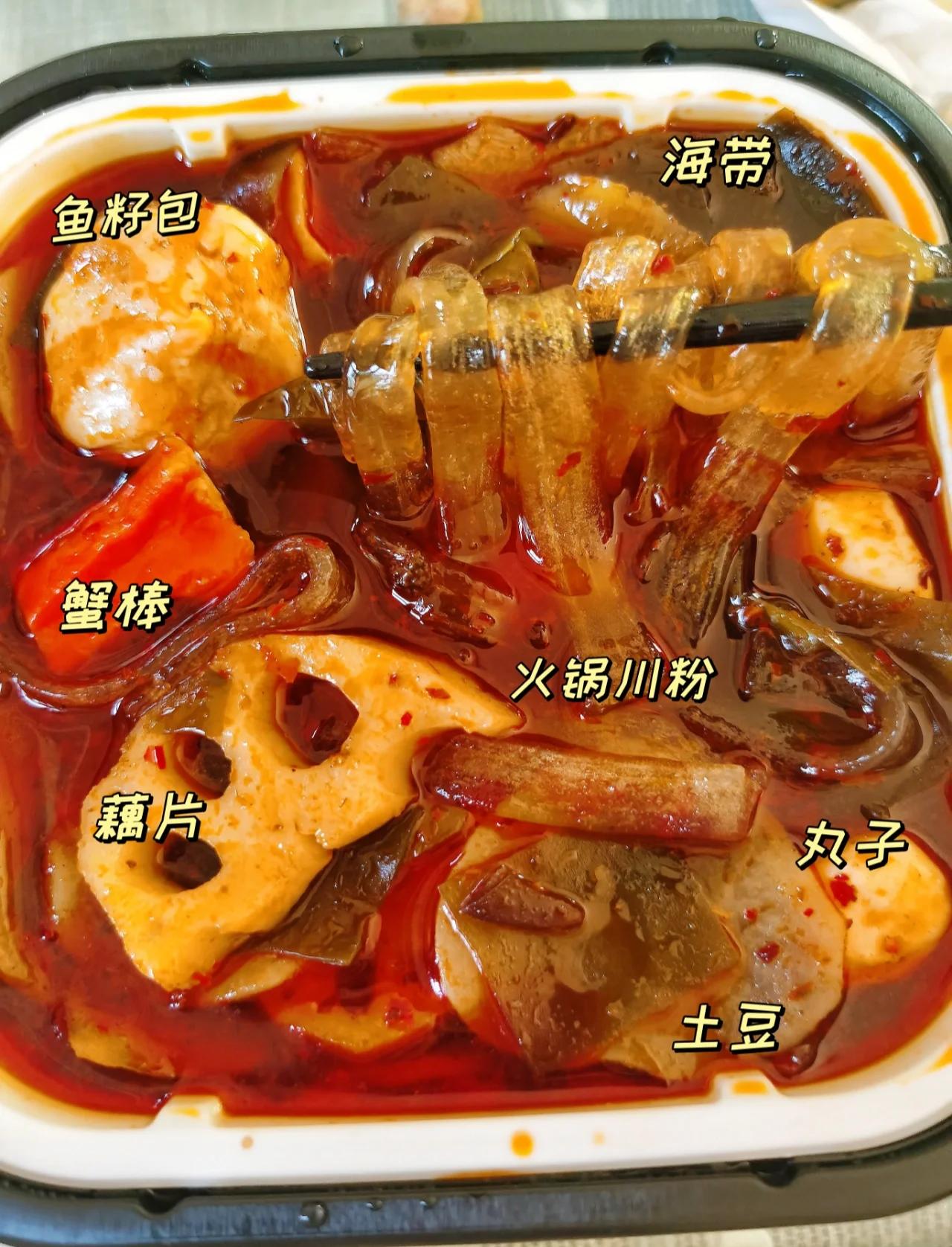 自热火锅加热包成分(自热火锅里面的加热包是什么材料) 自热火锅加热包成分(自热火锅里面的加热包是什么材料)